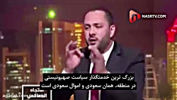 خیانت های شاهزاده