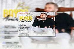 آهنگ امیر علی باید بری