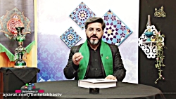 بر بال ملائک  مقام حضرت ام الب...