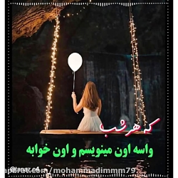 کلیپ عاشقانه بسیار زیبای مرتضی...