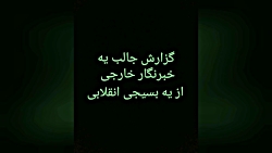 مرگ بر آمریکا خوبه یا بد.........