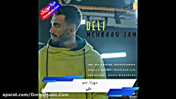 دانلود آهنگ دلی مهراد جم Mehra...