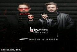 آهنگ مسیح و آرش ای پی منتظر نب...