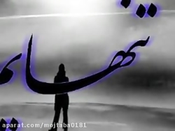 اخه دل من دل ساده من....محسن ی...