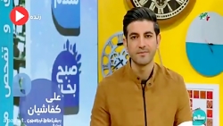مناظره علی کفاشیان و رئیس پیشین کمیته انضباطی فدراسیون