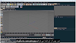 آموزش پایه روشنایی-سینما 4d