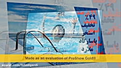 خرید بلیط استخر در ورزش مارکت