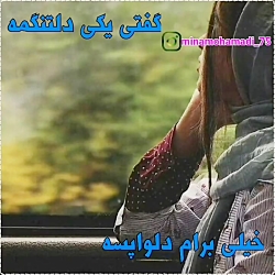 آهنگ غمگین-آهنگ عاشقانه-کلیپ ع...