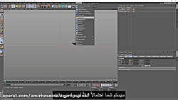 ذرات C4D X Flocking - آموزش سی...