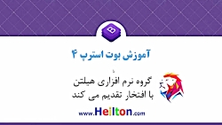 آموزش برنامه نویسی بوت استرپ مقدمات          bootstrap