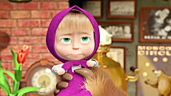 کارتون جذاب ماشا و میشا