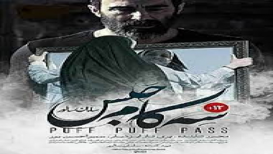 فیلم سه کام حبس ,محسن تنابنده,پریناز ایزدی یار , متین ستوده زمان928ثانیه