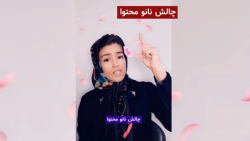 نانو محتوا _ روشی برای رشد و ی...