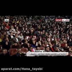 صحبت های اشکبار کودک کار در اخ...