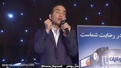 خنده دارترین کنسرت حسن ریوندی...