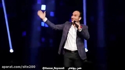 کنسرت حسن ریوندی  چس فیل,گلزار...