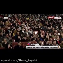 کودک کار در جشنواره فیلم فجر غ...