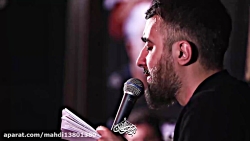 کربلایی محمد حسین پویانفر زمین...