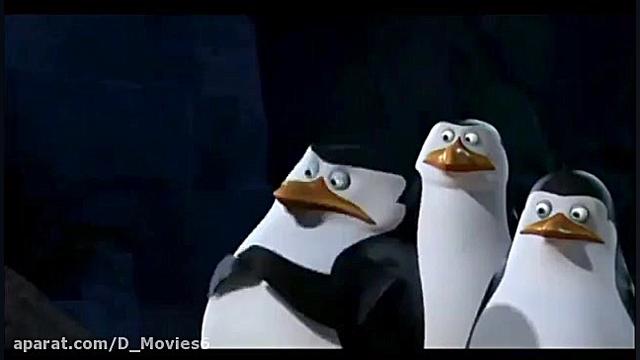 انیمیشن پنگوئن های ماداگاسکار Penguins of Madagascar دوبله فارسی زمان3794ثانیه