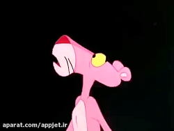 کارتون پلنگ صورتی با داستان "...