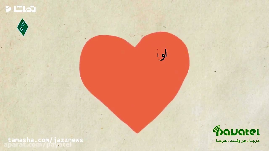 روز زن و روز مادر مبارک