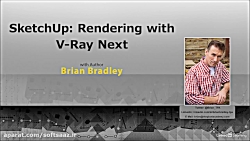 آموزش رندرینگ با V-Ray Next در SketchUp