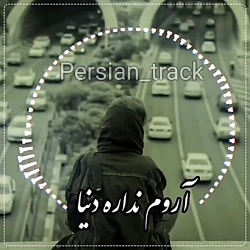 آهنگ غمگین-آهنگ عاشقانه-کلیپ ع...