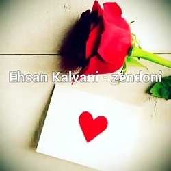 آهنگ غمگین-آهنگ عاشقانه-کلیپ ع...