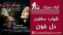 آهنگ غمگین-آهنگ عاشقانه-کلیپ ع...