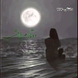 آهنگ غمگین-آهنگ عاشقانه-کلیپ ع...