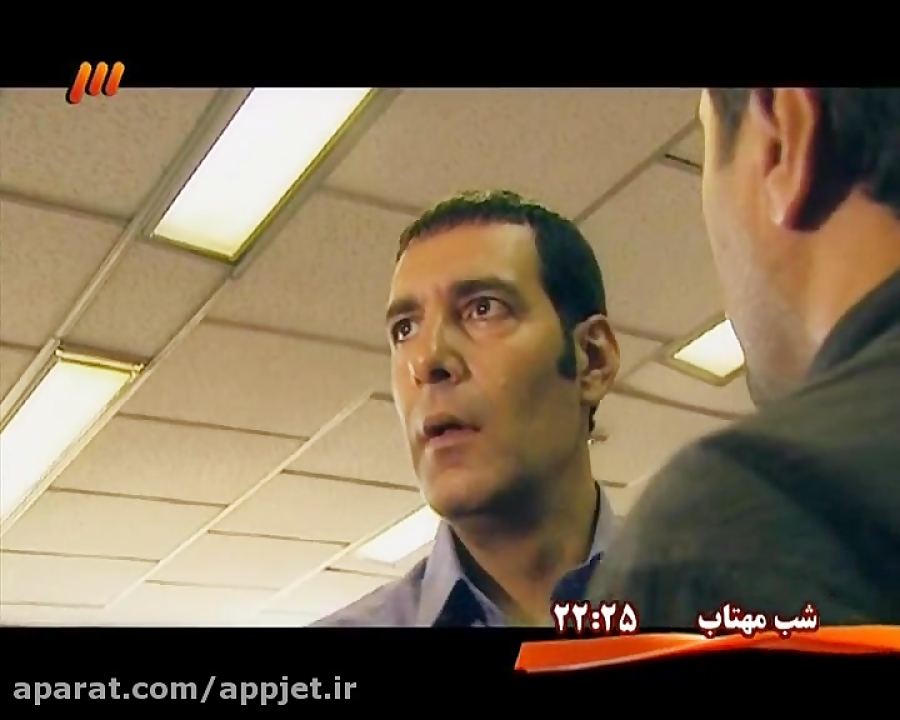 سریال دزد و پلیسقسمت20