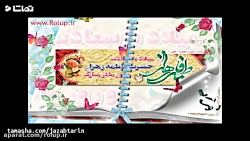 کلیپ شاد تبریک روز مادر