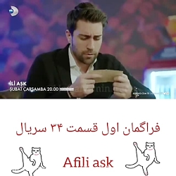 دانلود قسمت 34 سریال عشق تجملا...