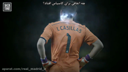 در رئال چه بلایی بر سر کاسیاس...