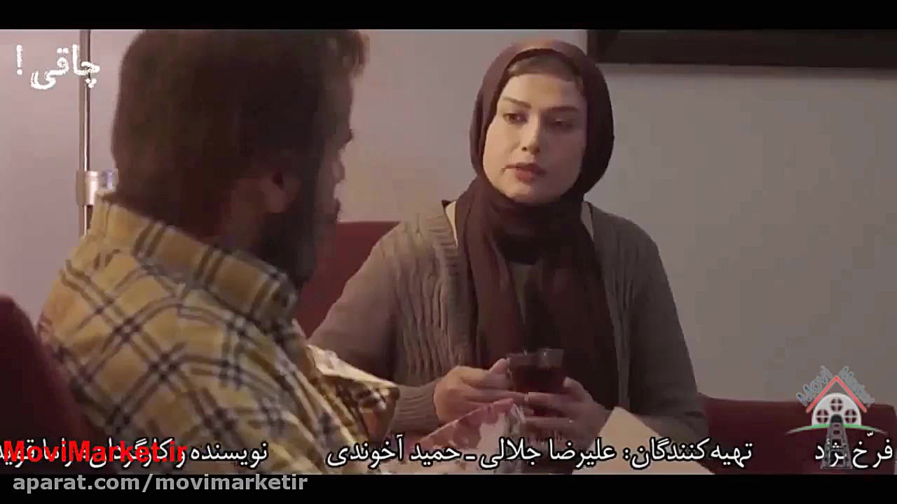 تیزر فیلم چاقی زمان62ثانیه