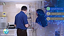 فیلم آموزش کالیبراسیون دستگاه...