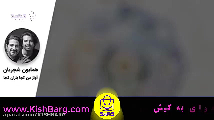 پوستر بزرگ