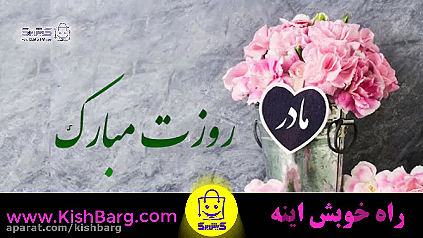 پوستر بزرگ