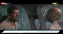 فیلم سینمایی سفر شگفت انگیز