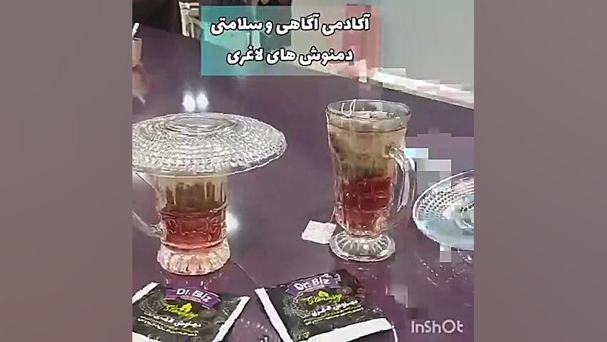 دمنوش مصفی خون و درمان کبد چرب، محصول جدید جهاد دانشگاهی کامپوزیت ونیر