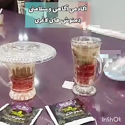 دمنوش مصفی خون و درمان کبد چرب...