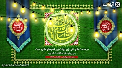 جرعه های معرفت | روایت روز ماد...