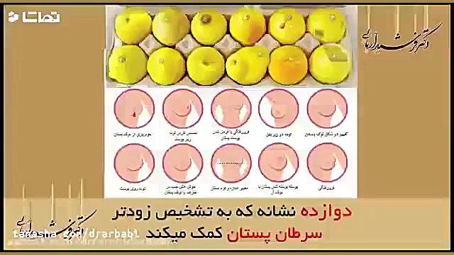 اولین علائم سرطان پستان کامپوزیت ونیر