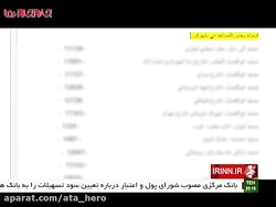 فیلم مستند در عمق ناکامی