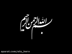 مستند پرونده 88 قسمت 2