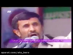 مستند پرونده 88 قسمت 3