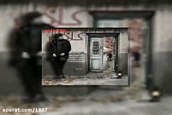 آهنگ رضا یزدانی کلافه