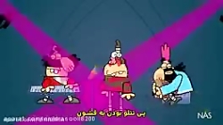 دیرین دیرین