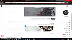 اطلاعیه استریم بعدی