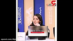 چشمک زدن و عشوه های ریحانه پار...